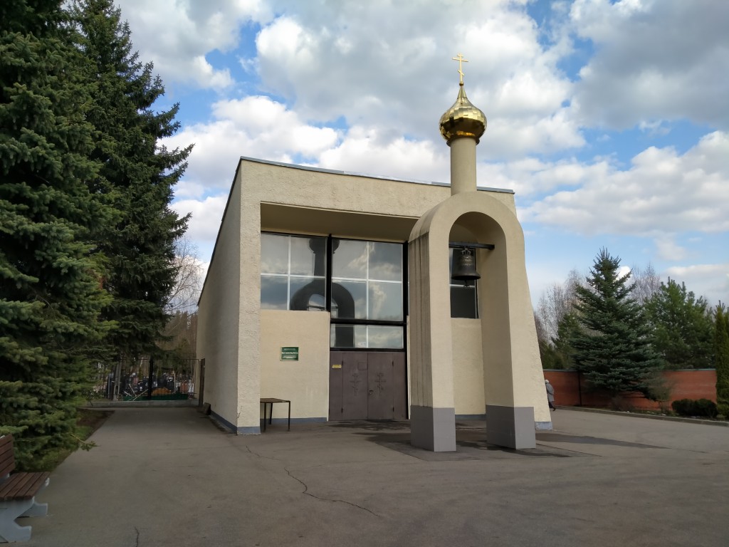 Часовня Всех Святых на городском кладбище, Савёлки (Зеленоград (Зеленоградский административный округ, ЗелАО), г. Москва). фасады