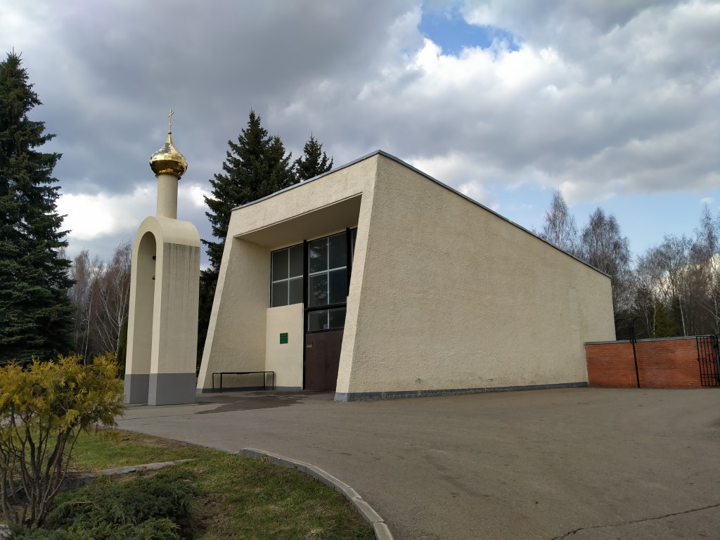Часовня Всех Святых на городском кладбище, Савёлки (Зеленоград (Зеленоградский административный округ, ЗелАО), г. Москва). фасады