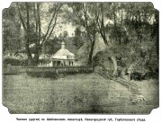Абабковский Николаевский Георгиевский монастырь, Фото из журнала "Кормчий".<br>, Молодежный (Абабково), Павловский район, Нижегородская область
