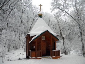 Монастырский Лес. Часовня Корсунской иконы Божией Матери