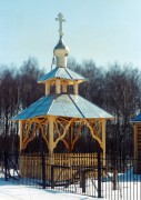 Церковь Николая Чудотворца - Полудьяково - Каширский городской округ - Московская область