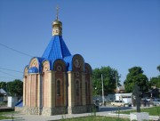 Часовня Новомучеников и исповедников Церкви Русской