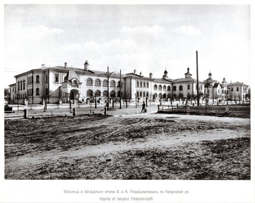 Домовая церковь Алексия, митрополита Московского при ЦКБ МП, Донской (Южный административный округ (ЮАО), г. Москва). архивная фотография, фото с сайта http://www.rusfond.ru/encyclopedia/2870