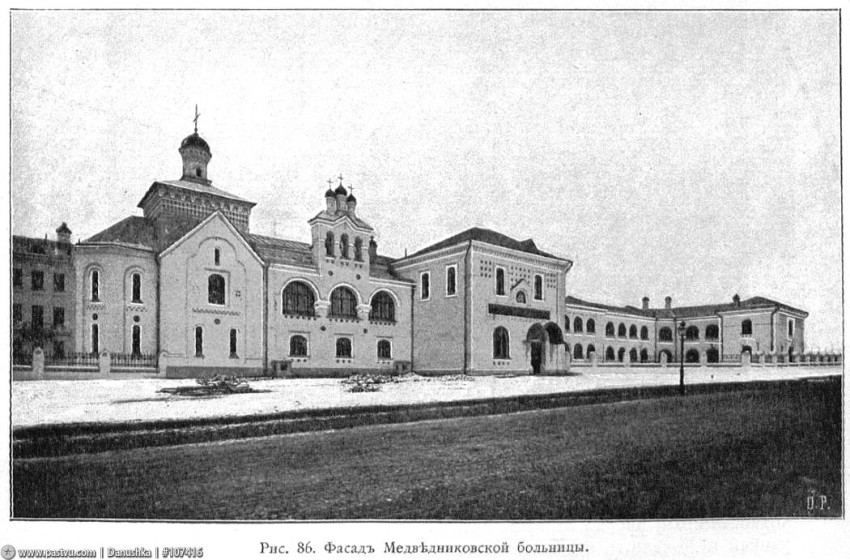 Домовая церковь Алексия, митрополита Московского при ЦКБ МП, Донской (Южный административный округ (ЮАО), г. Москва). архивная фотография, фото с сайта pastvu.com