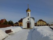 Часовня Спиридона Тримифунтского, , Кондратово, Пермский район, Пермский край