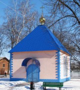 Часовня Николая Чудотворца, , Панютино, Лозовской район, Украина, Харьковская область
