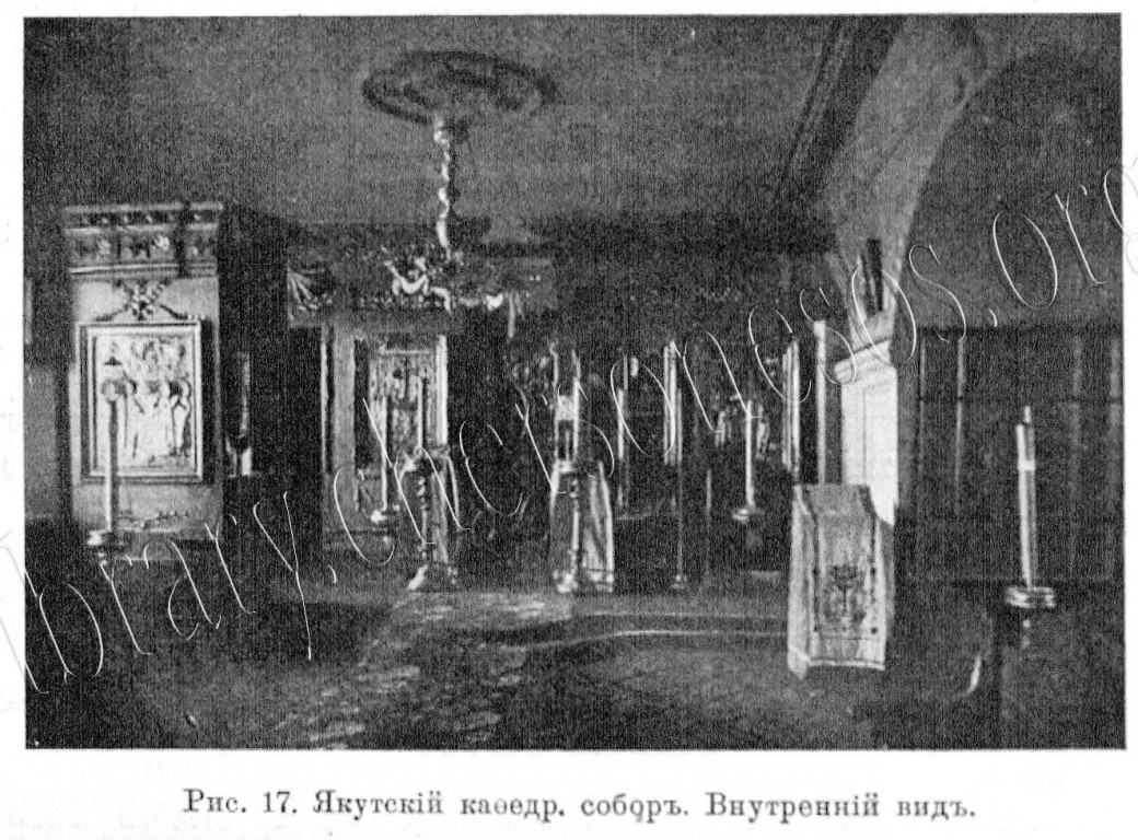 Собор Троицы Живоначальной, Якутск (Якутск, город, Республика Саха (Якутия)). архивная фотография, Известия ИАК 1915 http://www.library.chersonesos.org/showsection.php?section_code=1