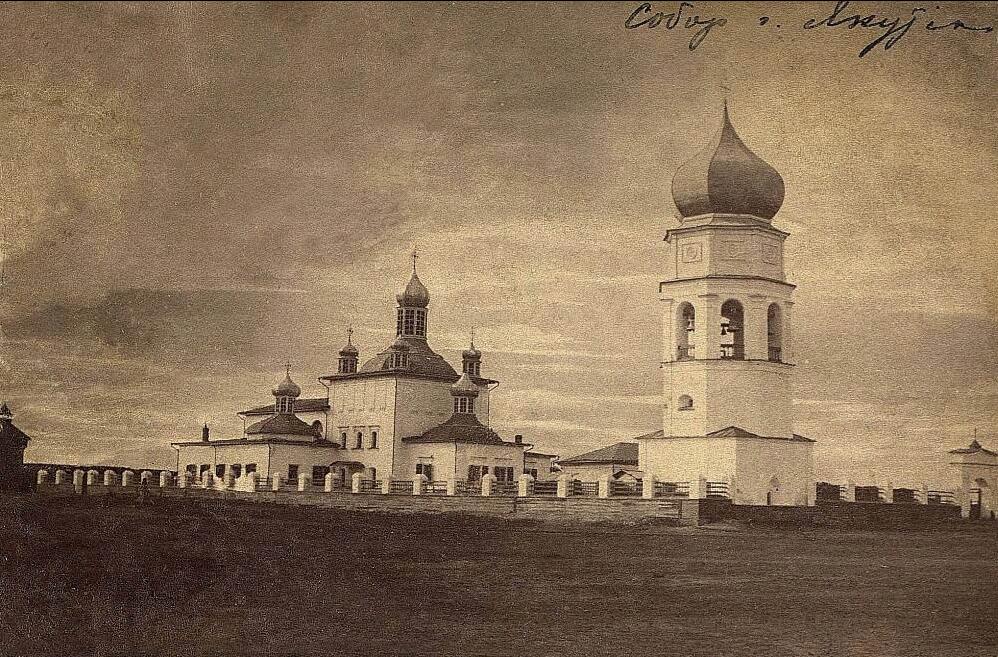 Собор Троицы Живоначальной, Якутск (Якутск, город, Республика Саха (Якутия)). архивная фотография, Собор Троицы Живоначальной, архивное фото.