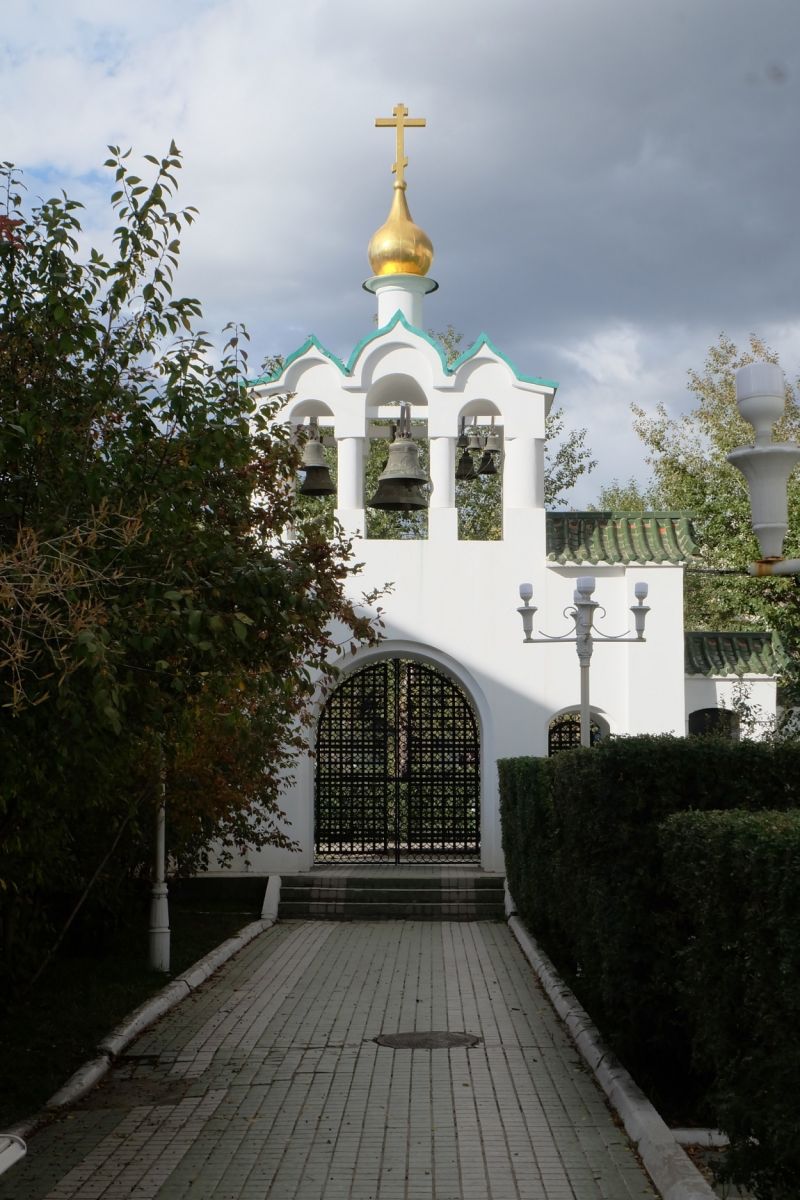 Собор Троицы Живоначальной, Улан-Батор (Монголия, Прочие страны). дополнительная информация, Ворота со стороны проспекта Мира