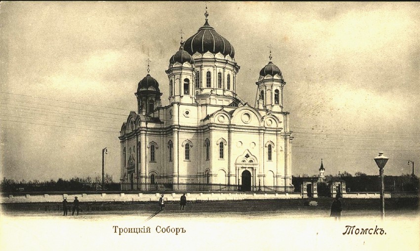 Кафедральный собор Троицы Живоначальной, Томск (Томск, город, Томская область). архивная фотография, 1905 год с https://vk.com/troitskijsobor