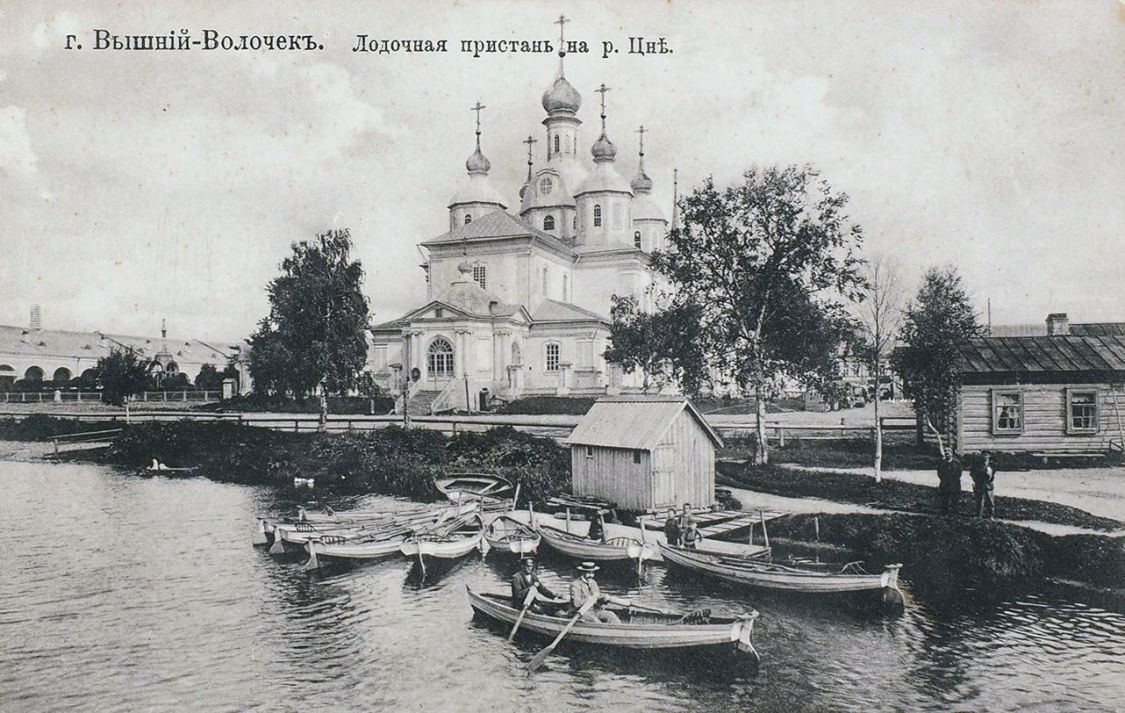 Собор Казанской иконы Божией Матери, Вышний Волочёк (Вышневолоцкий район и г. Вышний Волочёк, Тверская область). архивная фотография, Фотоснимок с дореволюционной видовой фотокарточки.
