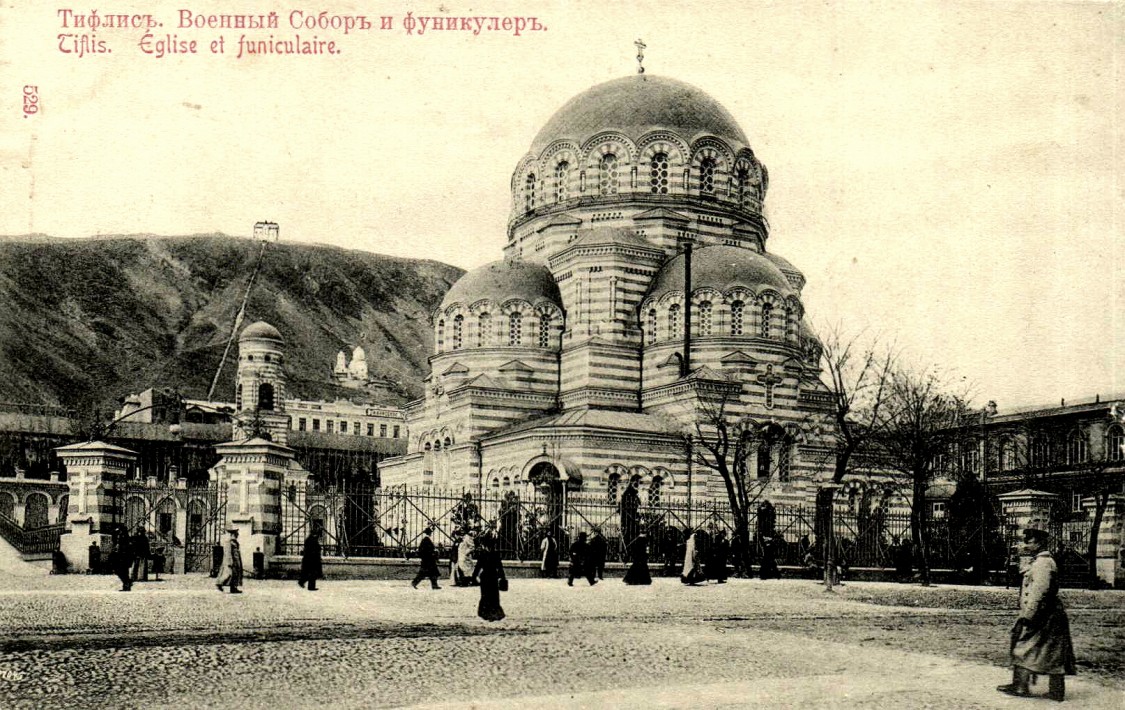 Тбилиси. Собор Александра Невского. архивная фотография, фото с сайта http://www.pugachev-studio.ru/