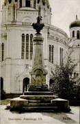 Вятка (Киров). Александра Невского, собор