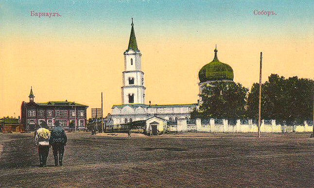 Барнаул. Собор Петра и Павла. архивная фотография, Фото с сайта http://samlib.ru/w/wdowin_a_n/1914.shtml