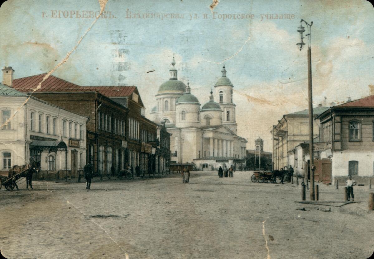 Собор Успения Пресвятой Богородицы, Егорьевск (Егорьевский городской округ, Московская область). архивная фотография, Раскрашенная почтовая открытка нач. ХХ века. Приблизительная датировка: с 01.07.1900 г. по 01.07.1914 г.