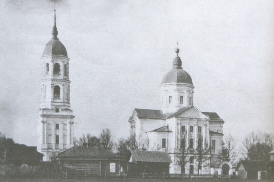Лотошино. Церковь Спаса Преображения (старая). архивная фотография