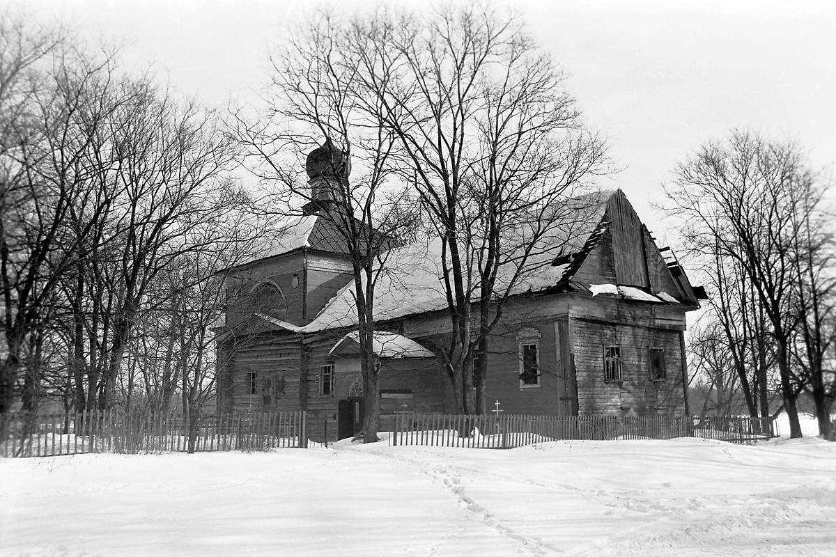 архивная фотография. Церковь Никиты мученика на Никитском, что на Дрезне, погосте, Бывалино (Павлово-Посадский городской округ и г. Электрогорск, Московская область)