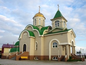 Южно-Курильск. Церковь Троицы Живоначальной (новая)