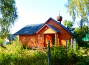 Церковь Введения во храм Пресвятой Богородицы, , Зверосовхоз, Пушкинский район и гг. Ивантеевка, Королёв, Московская область