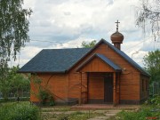 Церковь Введения во храм Пресвятой Богородицы, , Зверосовхоз, Пушкинский район и гг. Ивантеевка, Королёв, Московская область