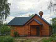 Церковь Введения во храм Пресвятой Богородицы - Зверосовхоз - Пушкинский район и гг. Ивантеевка, Королёв - Московская область