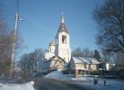 Церковь Николая Чудотворца - Ромашково - Одинцовский городской округ и ЗАТО Власиха, Краснознаменск - Московская область