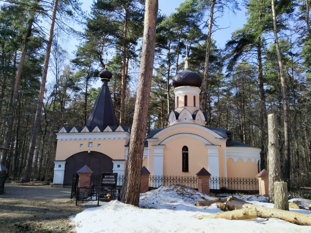 Церковь Елисаветы Феодоровны на Рублёвском кладбище, Кунцево (Западный административный округ (ЗАО), г. Москва). фасады