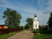 Старая Слобода. Казанской иконы Божией Матери, часовня