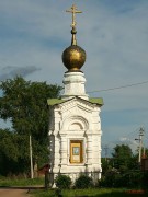 Старая Слобода. Казанской иконы Божией Матери, часовня