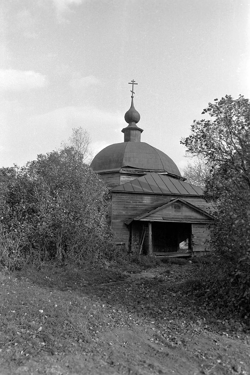 архивная фотография. Церковь Спаса Нерукотворного Образа в Медведевой Пустыни, Пустынь (Дмитровский городской округ, Московская область)