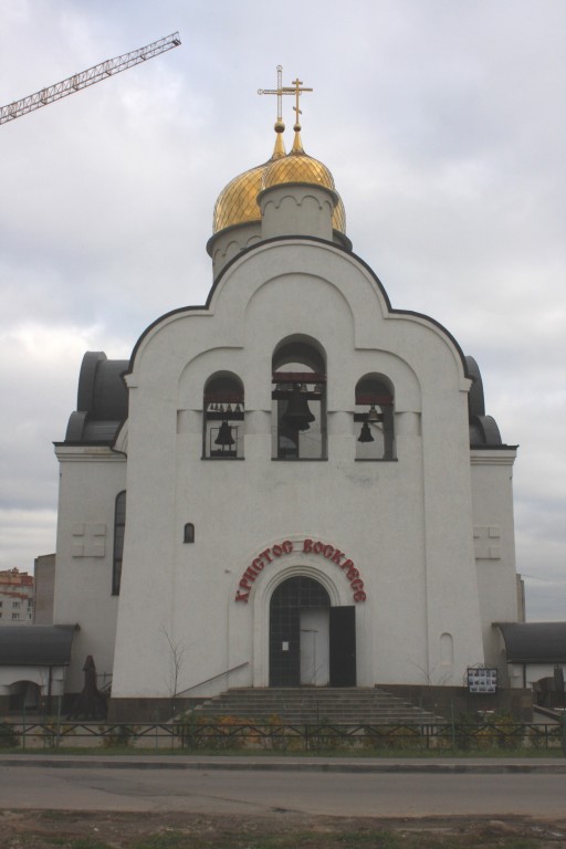 Церковь Рождества Иоанна Предтечи, Лесной Городок (Одинцовский городской округ и ЗАТО Власиха, Краснознаменск, Московская область). фасады