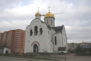 Церковь Рождества Иоанна Предтечи - Лесной Городок - Одинцовский городской округ и ЗАТО Власиха, Краснознаменск - Московская область