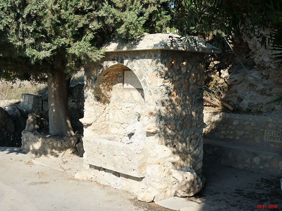 Церковь Георгия Победоносца, Героскипу (Пафос, Кипр). дополнительная информация