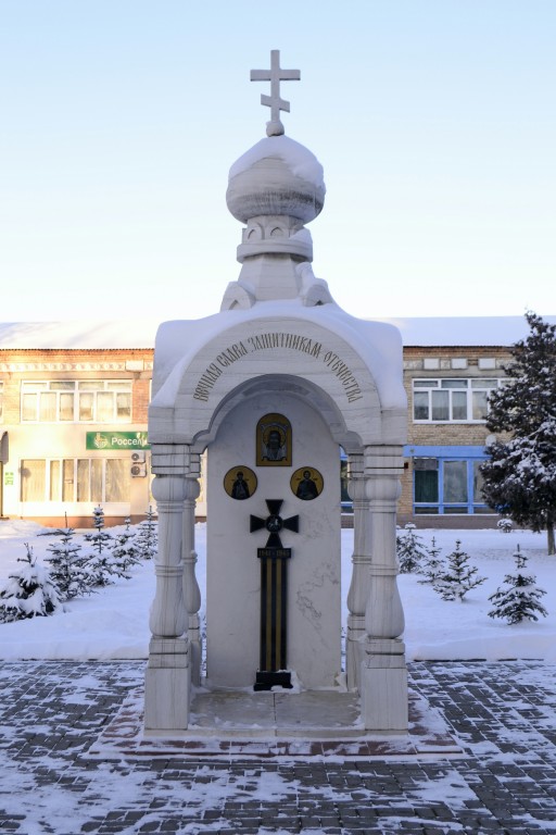Часовня Димитрия Донского и Александра Невского, Ельня (Ельнинский район, Смоленская область). фасады