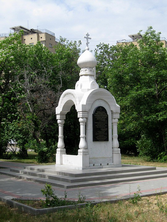 Часовня Александра Невского и Димитрия Донского, Волгоград (Волгоград, город, Волгоградская область). фасады, Волгоград. Часовня Александра Невского и Димитрия Донского.