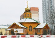 Церковь Алексия, человека Божия - Крылатское - Западный административный округ (ЗАО) - г. Москва