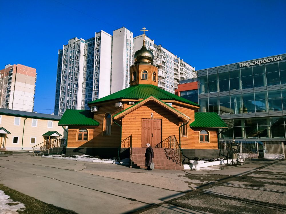 Церковь Алексия, человека Божия, Крылатское (Западный административный округ (ЗАО), г. Москва). фасады