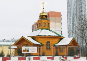 Москва. Церковь Алексия, человека Божия