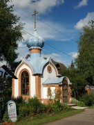 Часовня Державной иконы Божией Матери - Коростово - Красногорский городской округ - Московская область