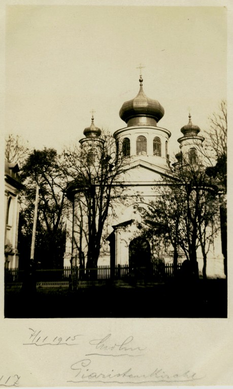 Церковь Иоанна Богослова, Хелм (Люблинское воеводство, Польша). архивная фотография, фото с сайта http://www.chram.com.pl/cerkiew-sw-jana-teologa-3/