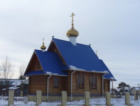 Сахаровка. Церковь Рождества Христова (новая)