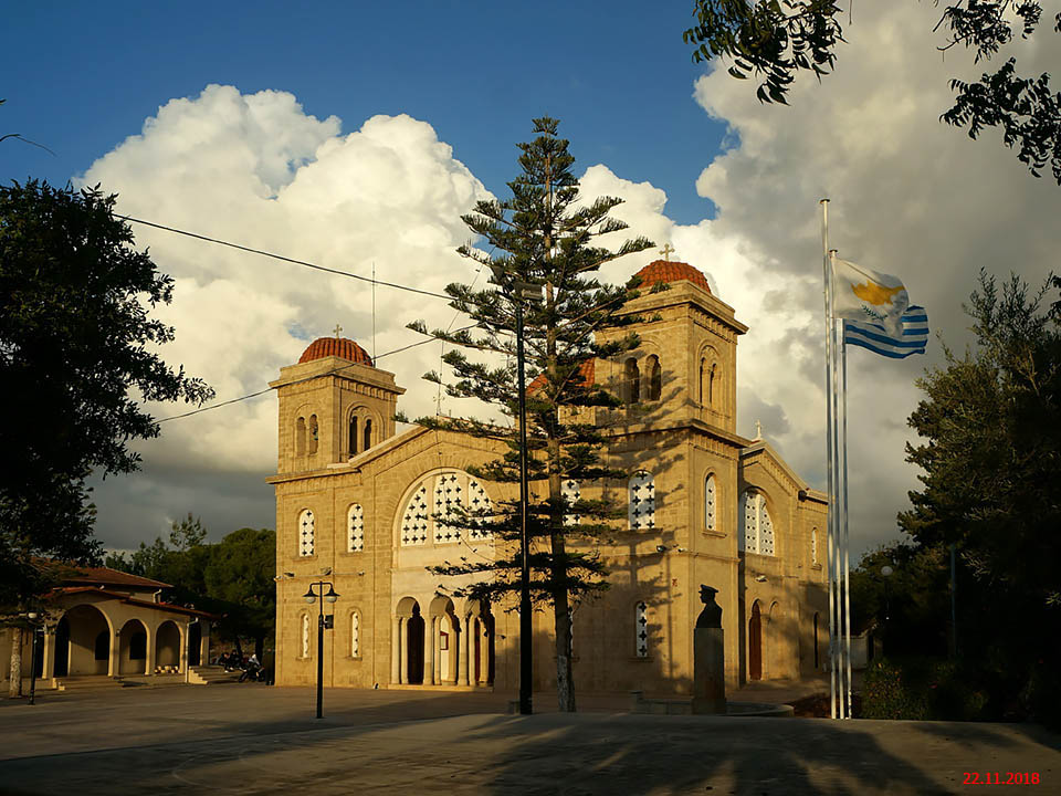 Панагия Хрисоматеуса, Пафос (Пафос, Кипр). фасады
