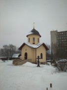 Часовня иконы Божией Матери "Неупиваемая Чаша" в Орехове-Борисове, , Москва, Южный административный округ (ЮАО), г. Москва