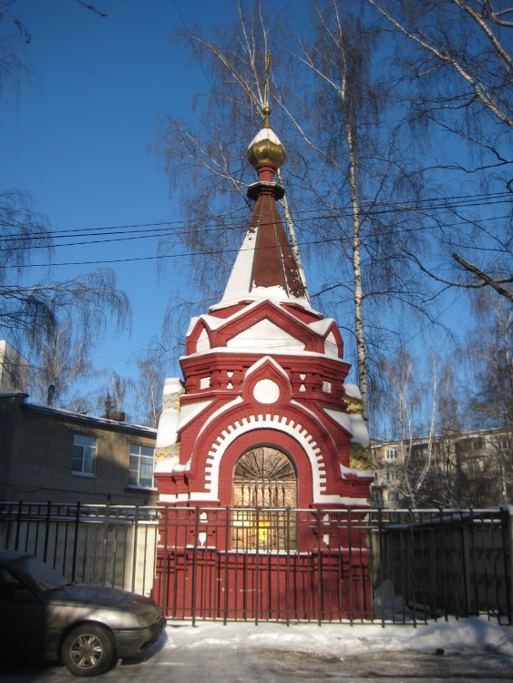 Люберецкий район д,часовня д часовня