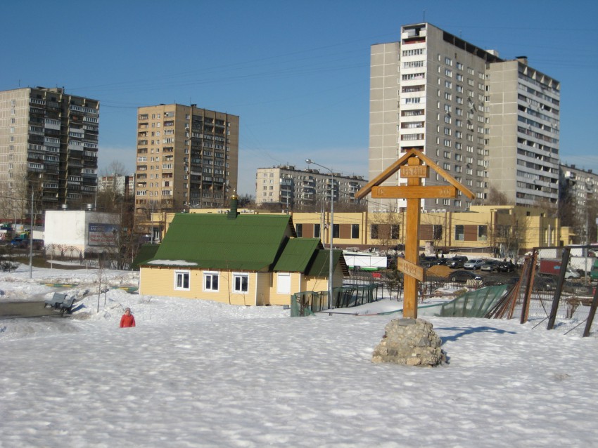 Люблино. Церковь Татианы в Люблине (старая). дополнительная информация