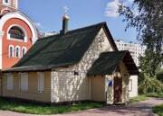 Люблино. Татианы в Люблине (старая), церковь