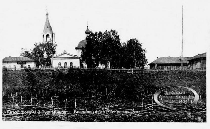 Церковь Петра и Павла, Каратузское (Каратузский район, Красноярский край). архивная фотография, фото 1931 год с сайта http://kras-hram.ru/page341/