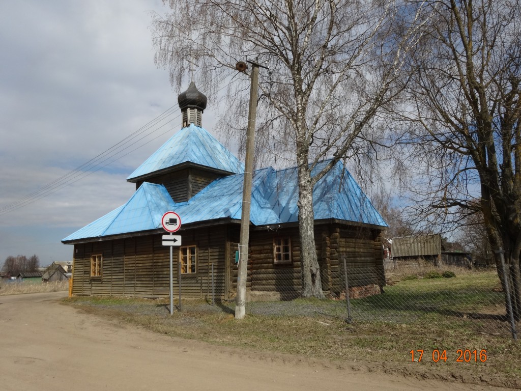 Погода шуйское вяземского