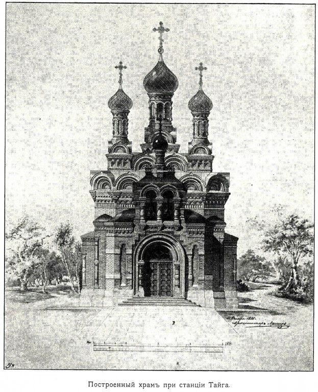 Церковь Андрея Критского, Тайга (Тайга, город, Кемеровская область). графика, 