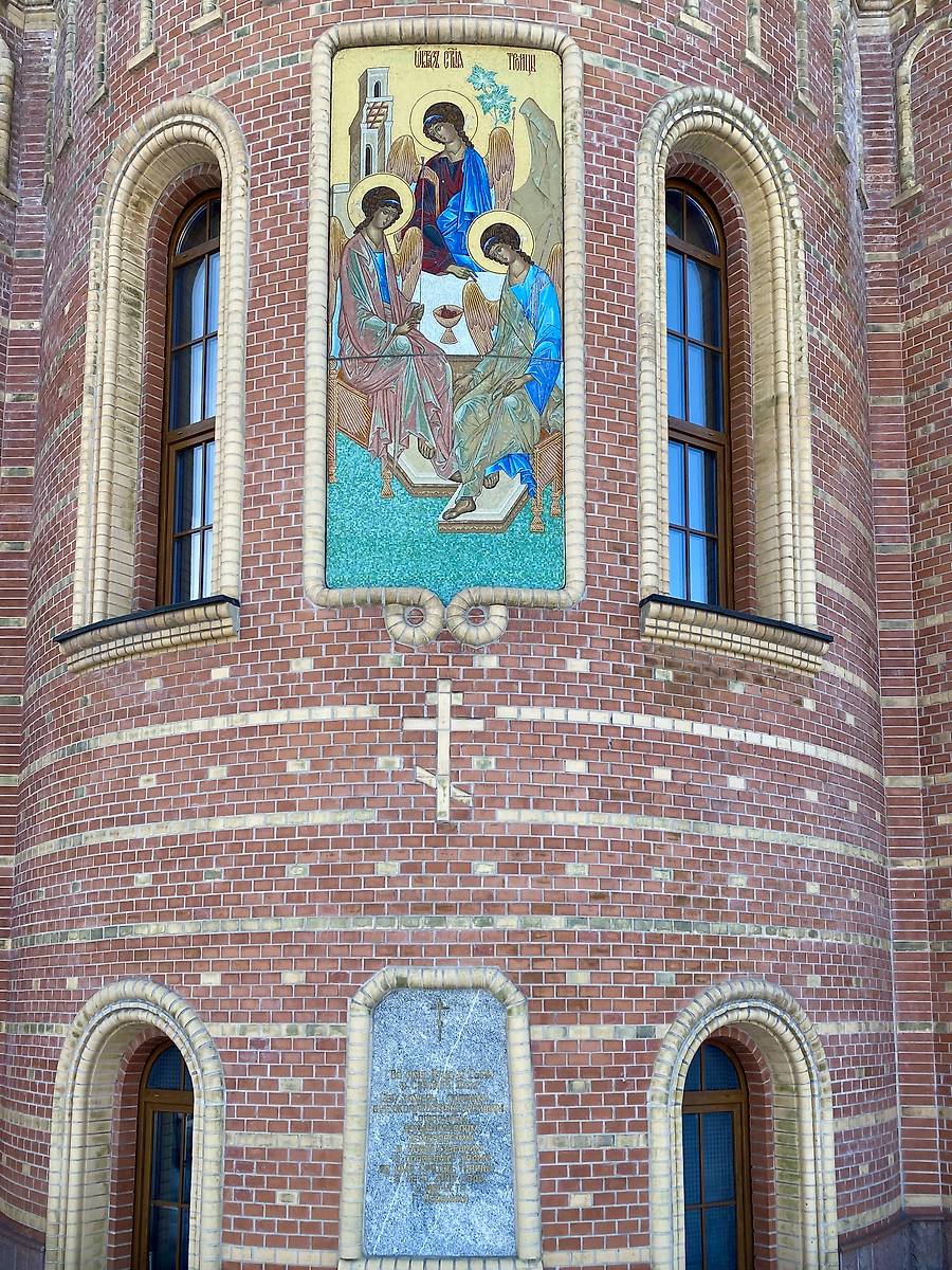 Апсида с мозаичным панно, архитектурные детали. Церковь Троицы Живоначальной, Осинники (Осинники, город, Кемеровская область)